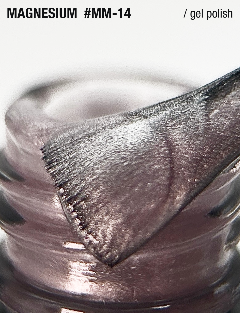 гель-лак Metal Glass Cat’s Eye