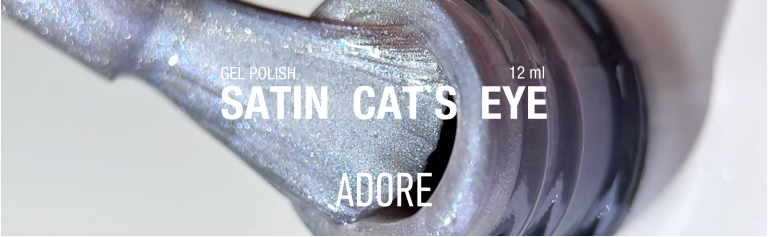 Basic Collection by Adore