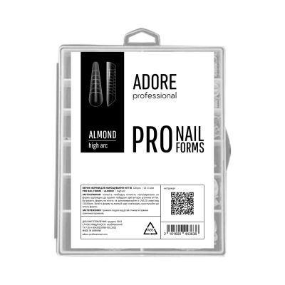 верхні форми для нарощування PRO NAIL FORMS 120шт – ALMOND | high arc