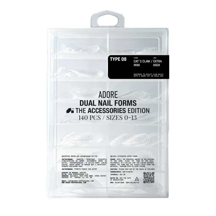 верхні форми для нарощування коротких кігтів Dual Nail Forms Type 08