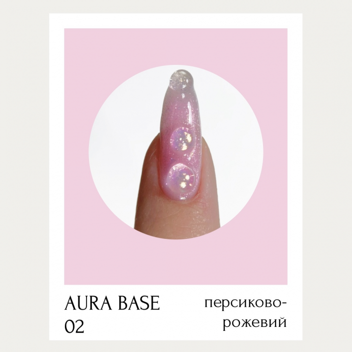 база-хамелеон AURA BASE 