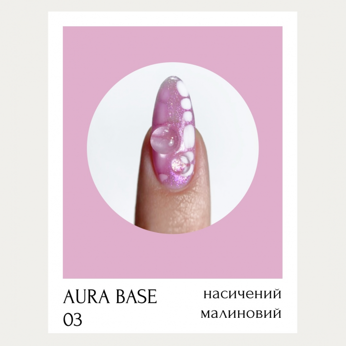 база-хамелеон AURA BASE