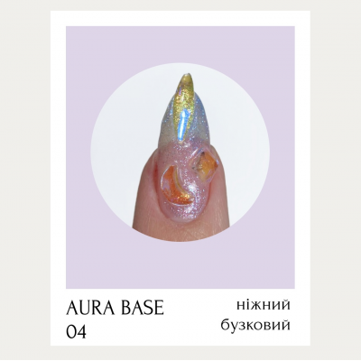 база-хамелеон AURA BASE
