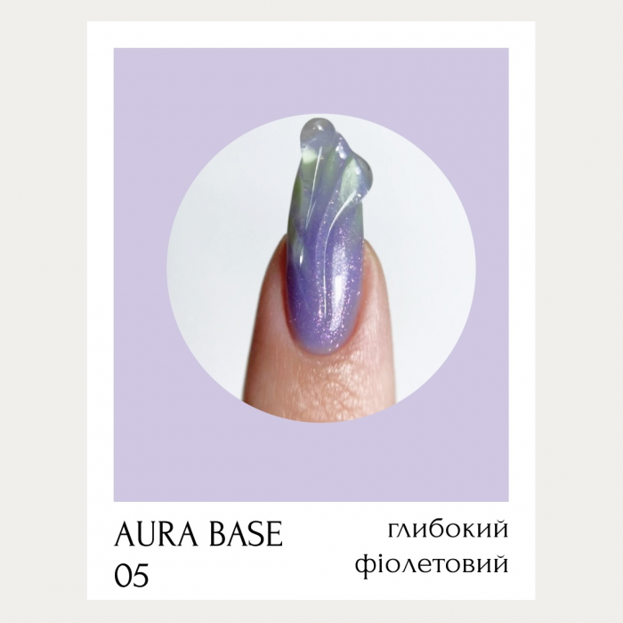 база-хамелеон AURA BASE