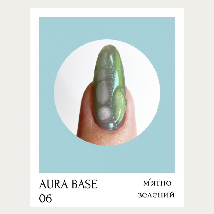 база-хамелеон AURA BASE
