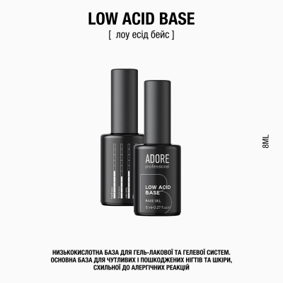 низькокислотна база Low Acid Base