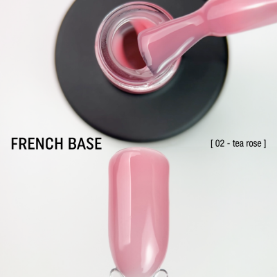 камуфлююча база French Base