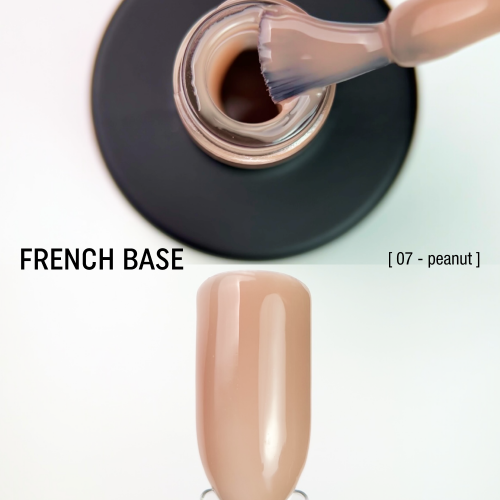 камуфлююча база French Base