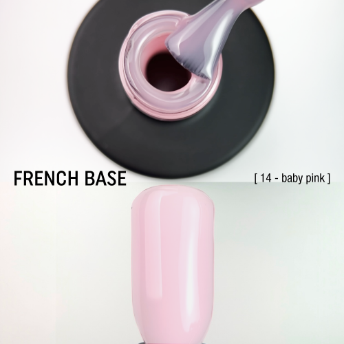 камуфлююча база French Base