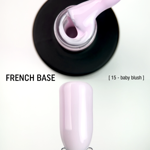 камуфлююча база French Base