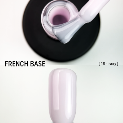 камуфлююча база French Base