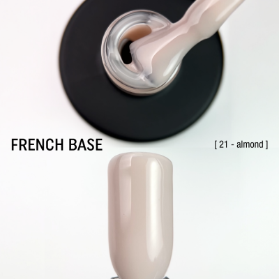 камуфлююча база French Base