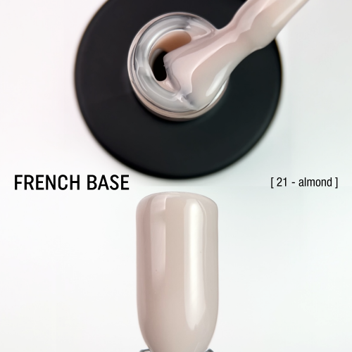 камуфлююча база French Base