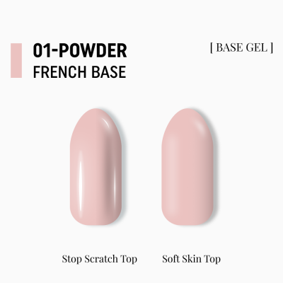 камуфлююча база French Base