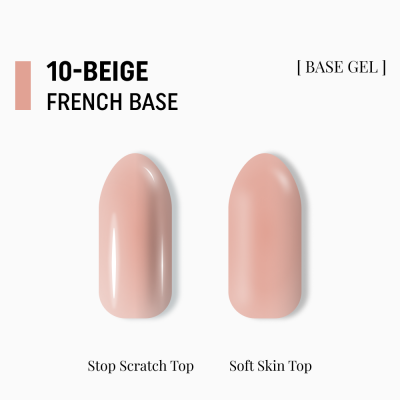 камуфлююча база French Base