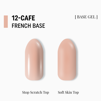 камуфлююча база French Base