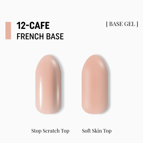 камуфлююча база French Base