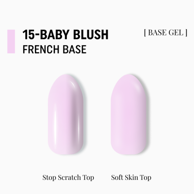 камуфлююча база French Base