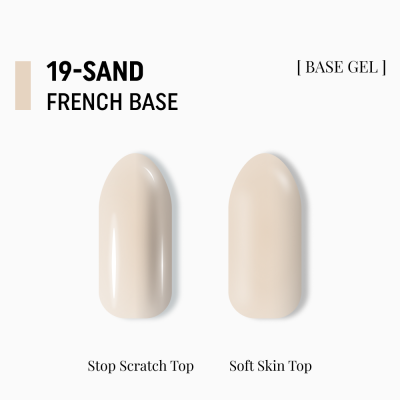 камуфлююча база French Base