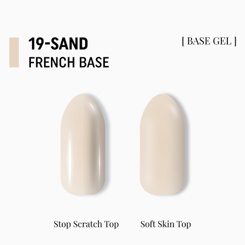 камуфлююча база French Base