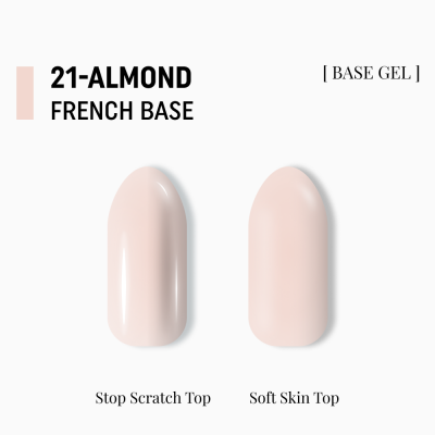 камуфлююча база French Base