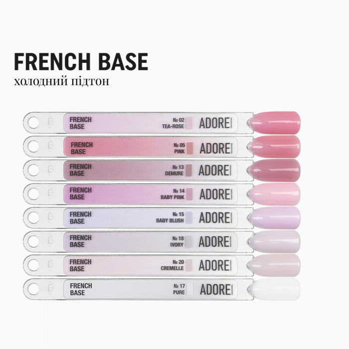 камуфлююча база French base
