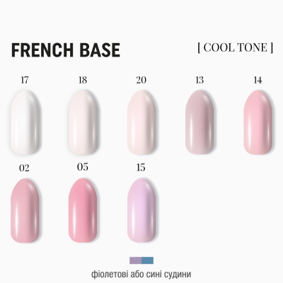 камуфлююча база French Base