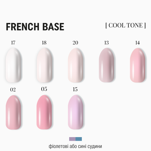 камуфлююча база French Base