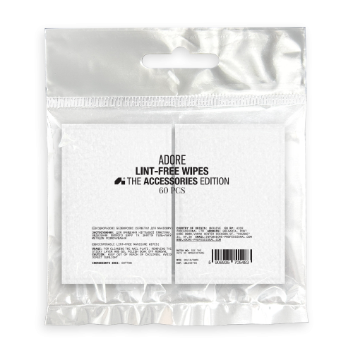 безворсові серветки