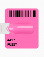 гель-лак Basic Palette 