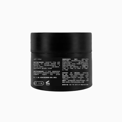 текстурна гель-паста Clay Gel 