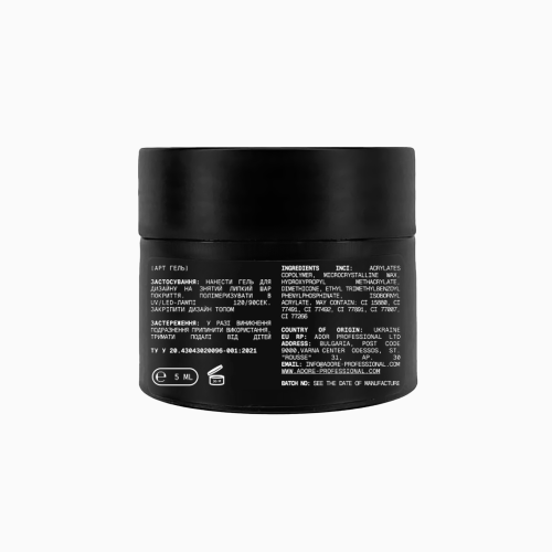 текстурна гель-паста Clay Gel 