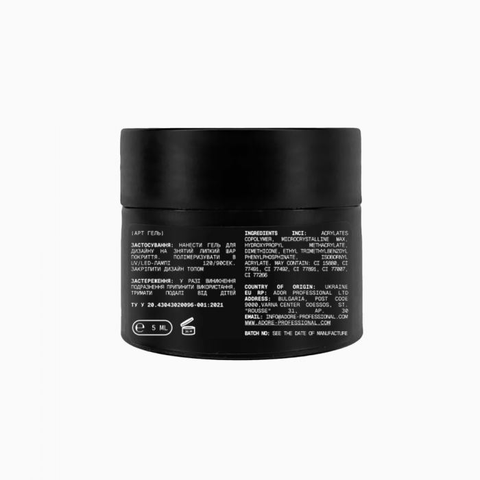 текстурна гель-паста Clay Gel