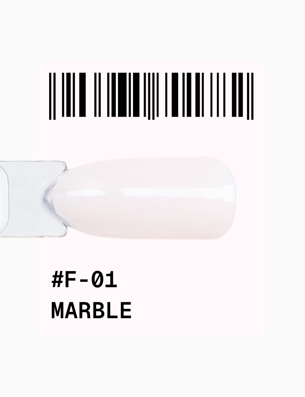 гель-лак French