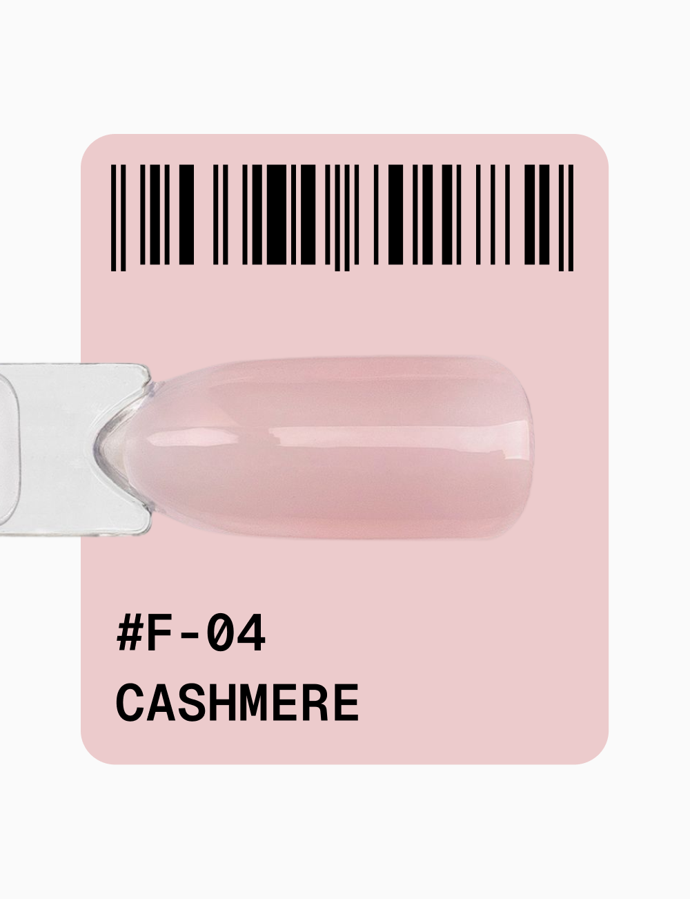гель-лак French
