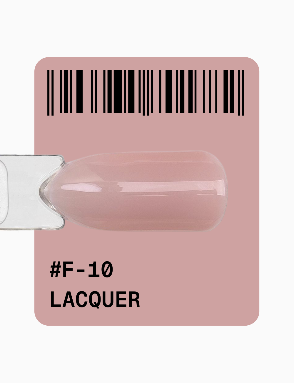 гель-лак French