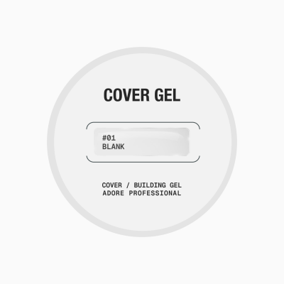 середньо густий гель для нарощування і зміцнення нігтів Cover Gel 