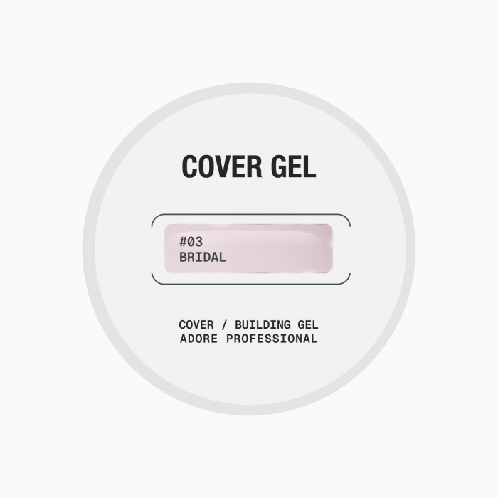 середньо густий гель для нарощування і зміцнення нігтів Cover Gel 