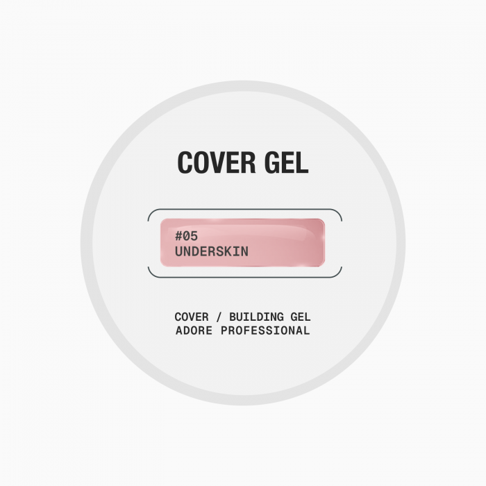 середньо густий гель для нарощування і зміцнення нігтів Cover Gel 