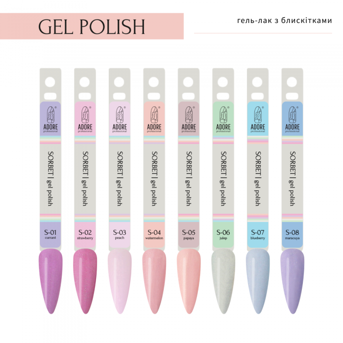 гель-лак ADORE professional 8ml S-07 - blueberry