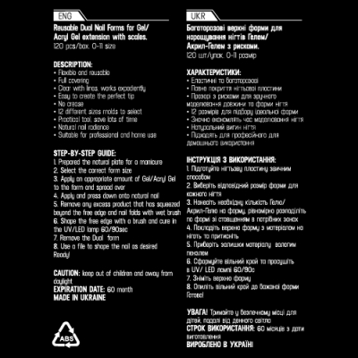 універсальні верхні форми Type 3