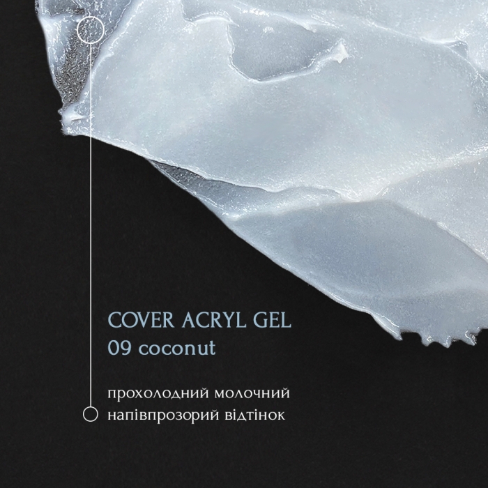камуфлюючий акрил-гель для нарощування нігтів Acryl Gel 