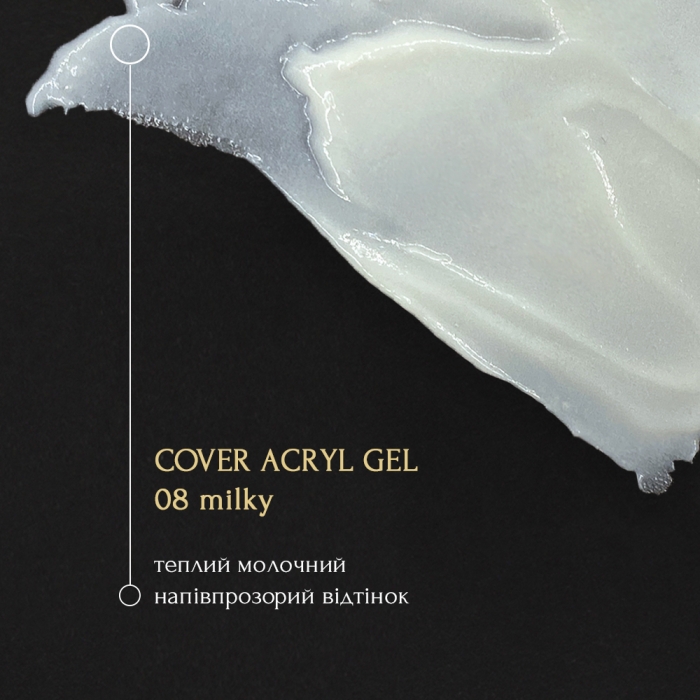камуфлюючий акрил-гель для нарощування нігтів Acryl Gel 