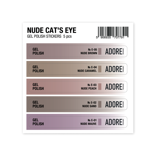 набір наліпок на тіпси Nude Cat's Eye Stickers