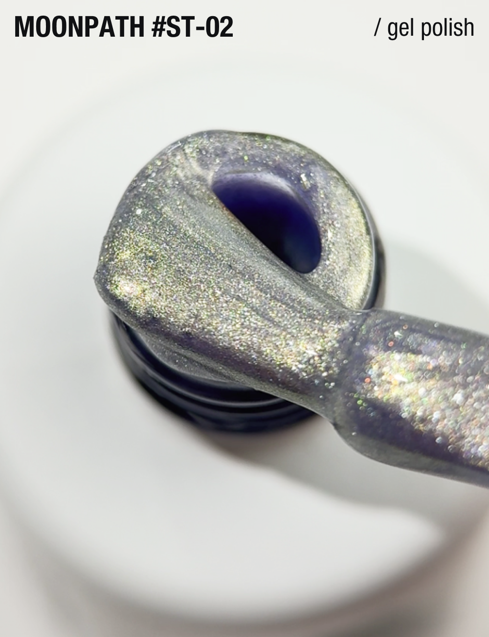 гель-лак Satin Cat’s Eye