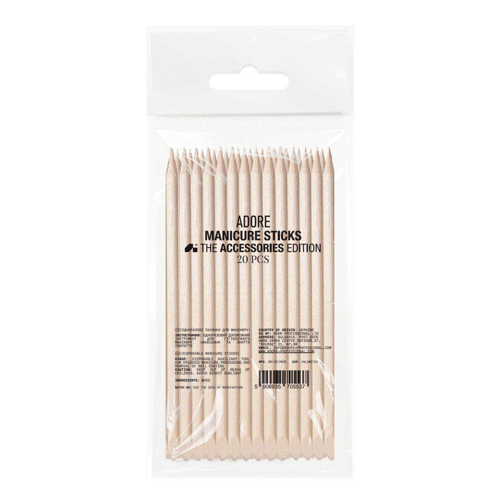 апельсинові палички 