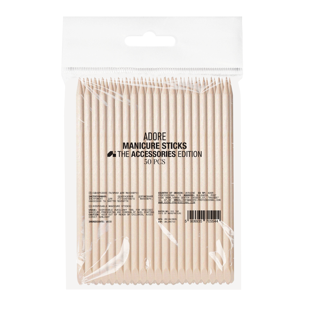 апельсинові палички 