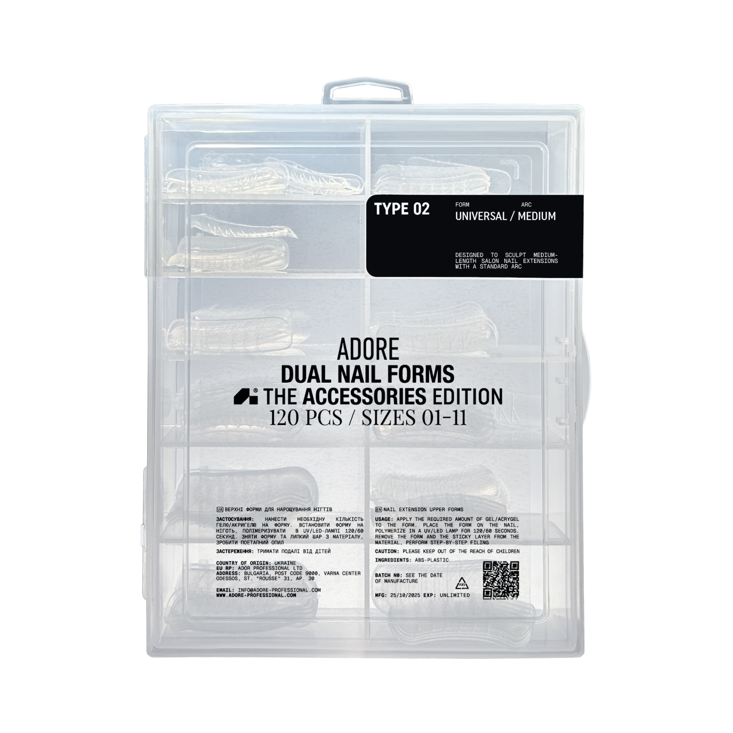 універсальні верхні форми Type 2