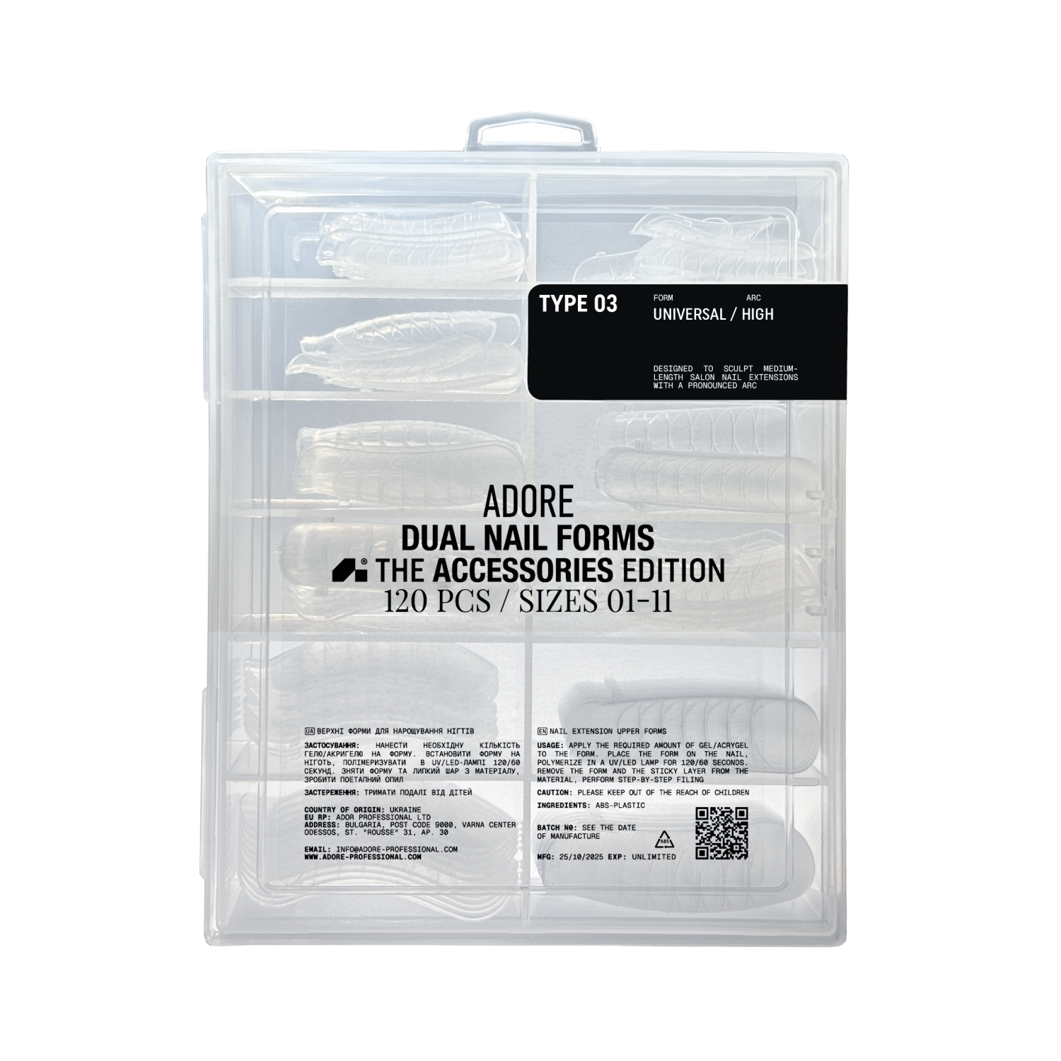 універсальні верхні форми Type 3