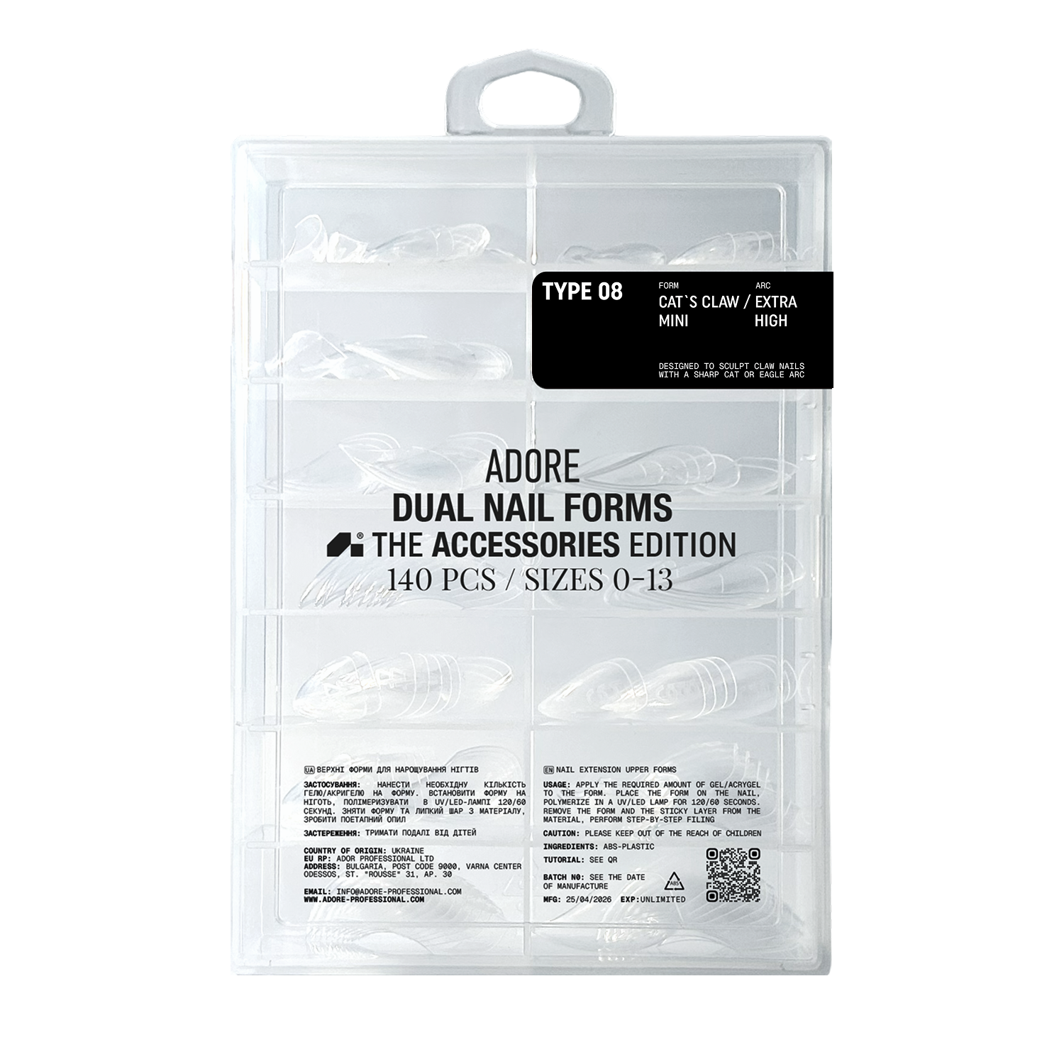 верхні форми для нарощування коротких кігтів Dual Nail Forms Type 08